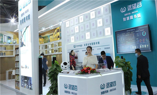 ag8集团RFID智慧图书馆解决方案助推K12校园智慧阅读