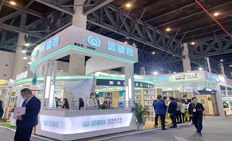 智慧书架闪耀天府成都，ag8集团在第80届教育装备展大放异彩！