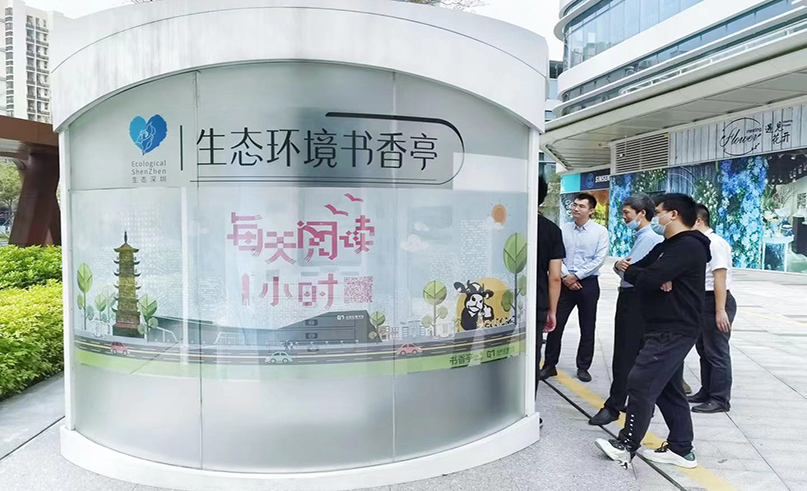 ag8集团用心服务，让书香与环保同行