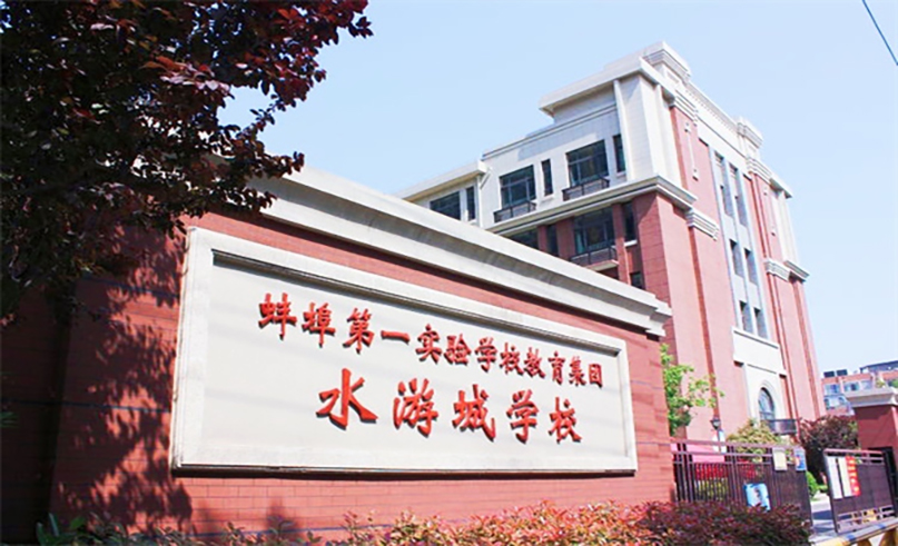 ag8集团案例 | 淮畔图书智阅空间，好书共读，智慧共享