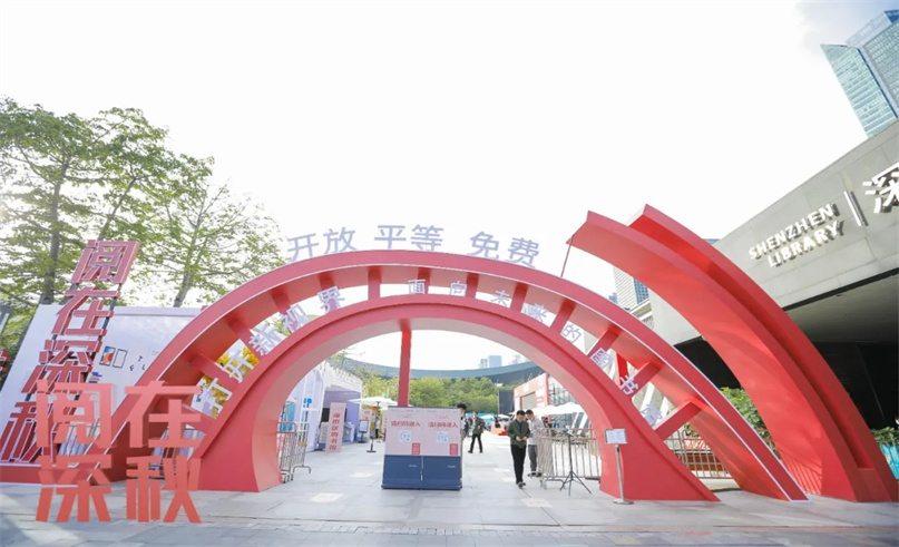 阅在深秋|ag8集团“24小时书香亭”，让全民阅读更有力量