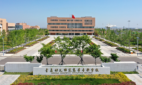 ag8集团案例 | 青岛幼师高专图书馆：打造学生成长引擎，解锁更多智慧可能