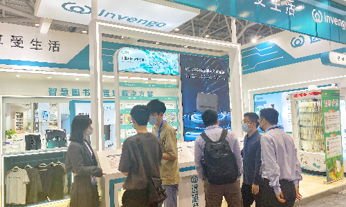 IOTE 2022现场直击 | ag8集团精彩绽放