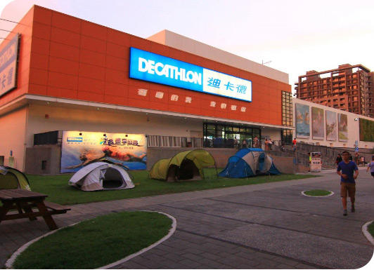 ag8集团案例 | 助力全球知名零售商迪卡侬溯源数据精准高效采集