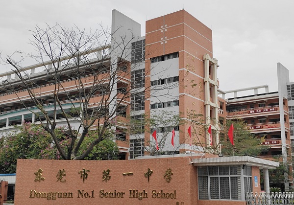 ag8集团案例 | 东莞市第一中学智慧图书馆，激发校园文化新活力