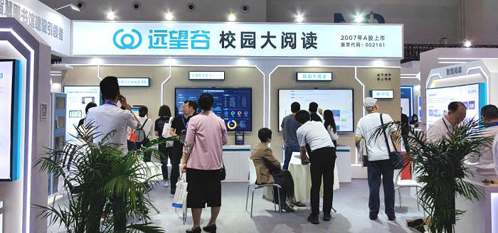 展会回顾 | 第83届中国教育装备展圆满收官，ag8集团期待与您