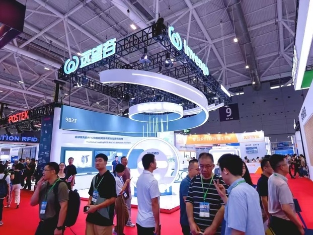 IOTE 2024现场直击 | ag8集团精彩亮相深圳物联网展