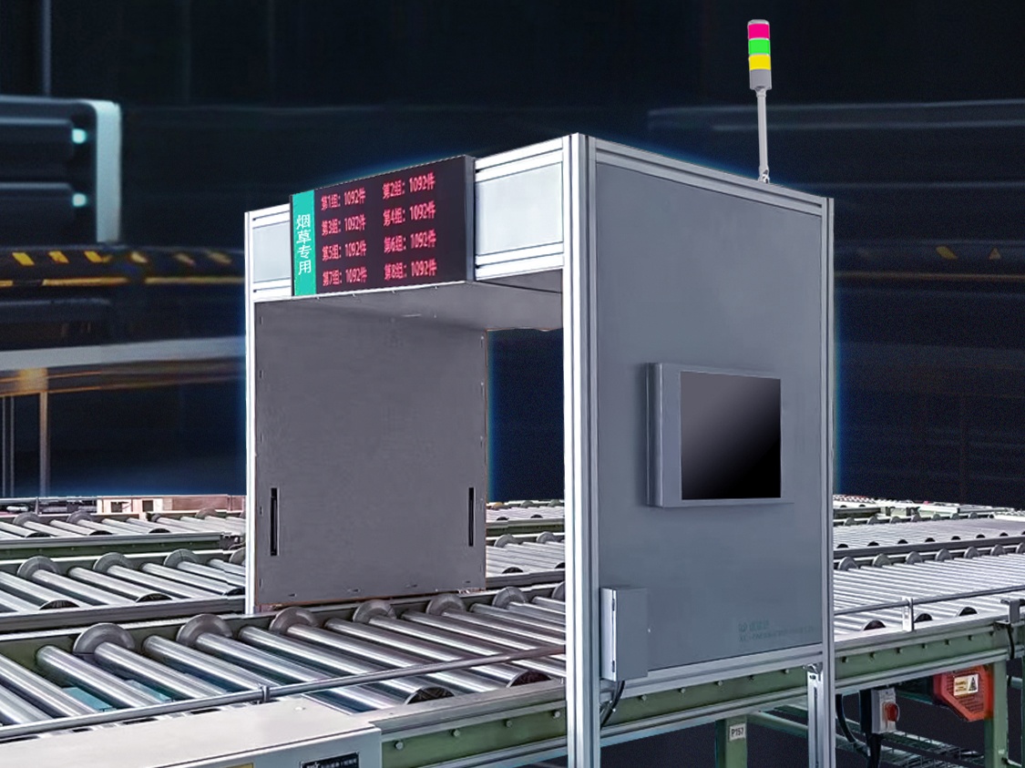 新品发布 | ag8集团XC-FM306 RFID 龙门架，数字管理，智控全局！