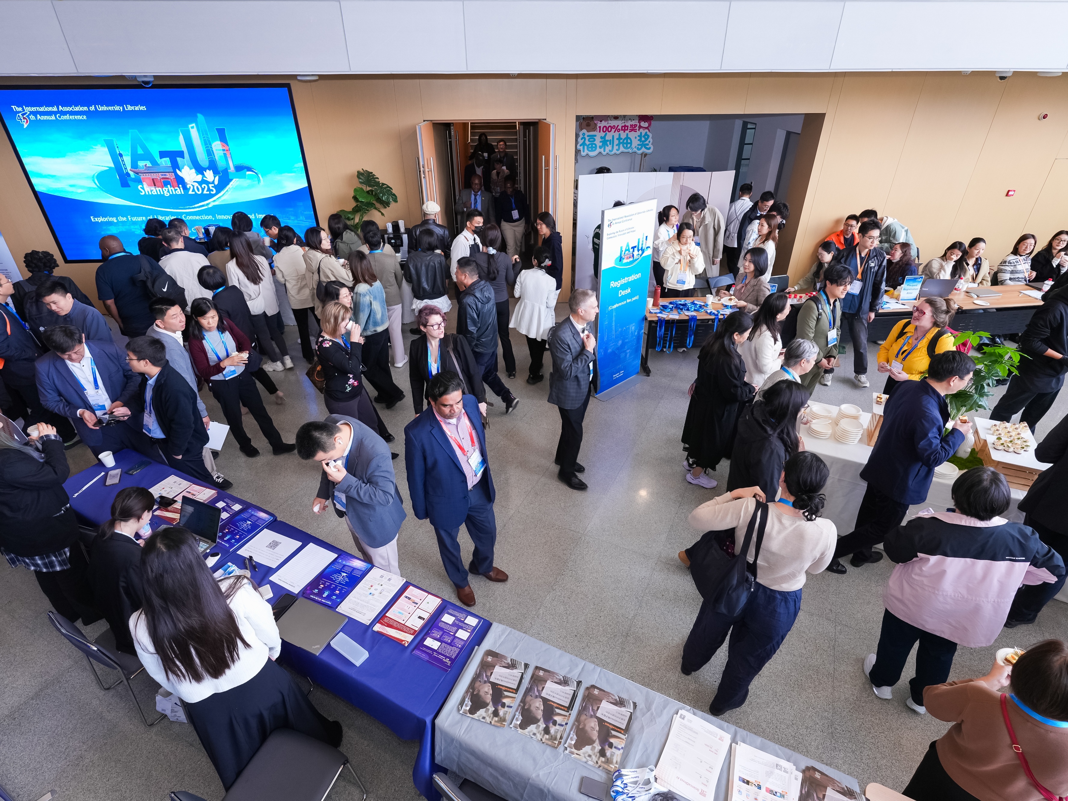 IATUL首度来华——ag8集团与全球图书馆行业同仁共赴智慧之约！